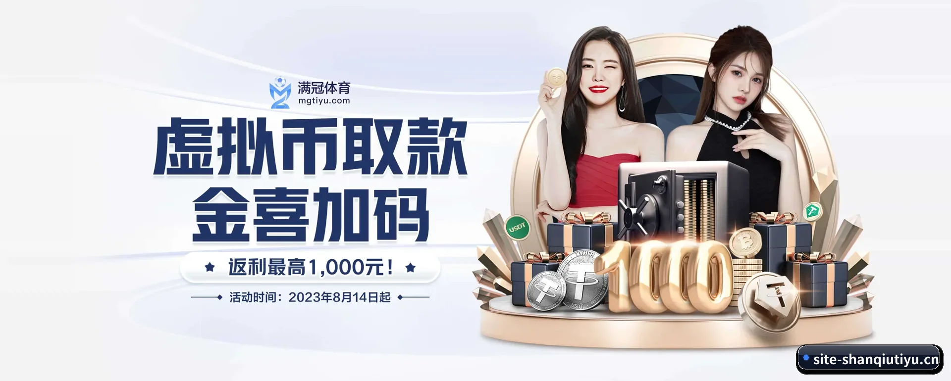 闪球体育官网 APP